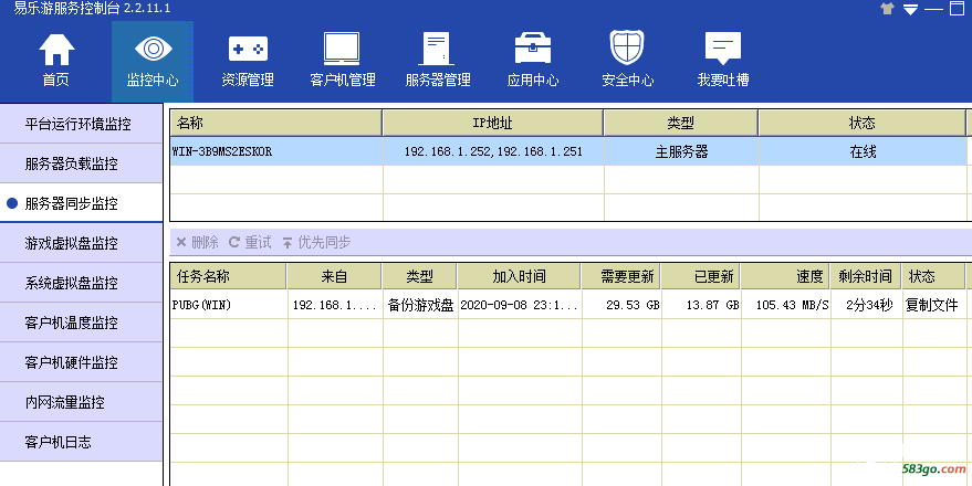 QQ截图20200908231520.png