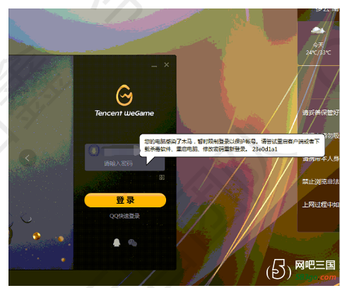 QQ图片20200923102858.png