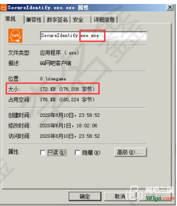 QQ图片20200923103209.png