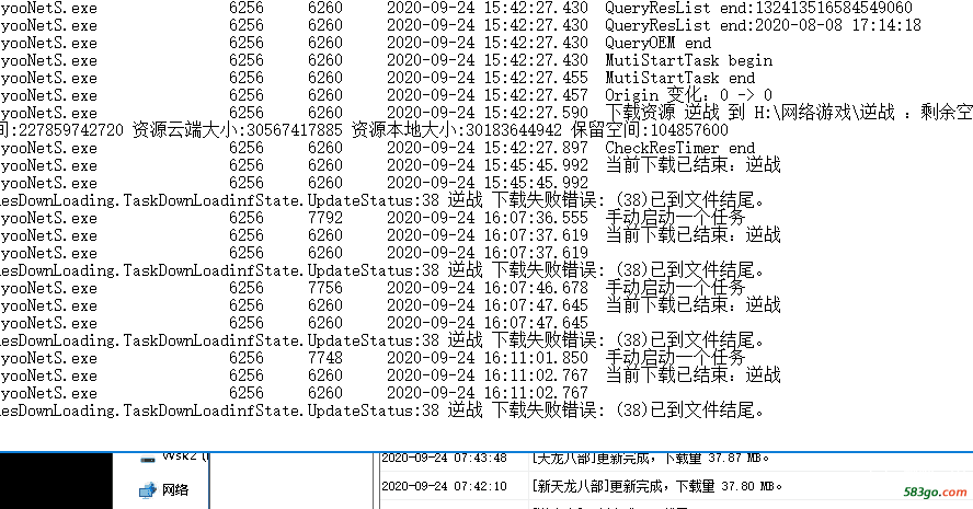 QQ图片20200924175216.png