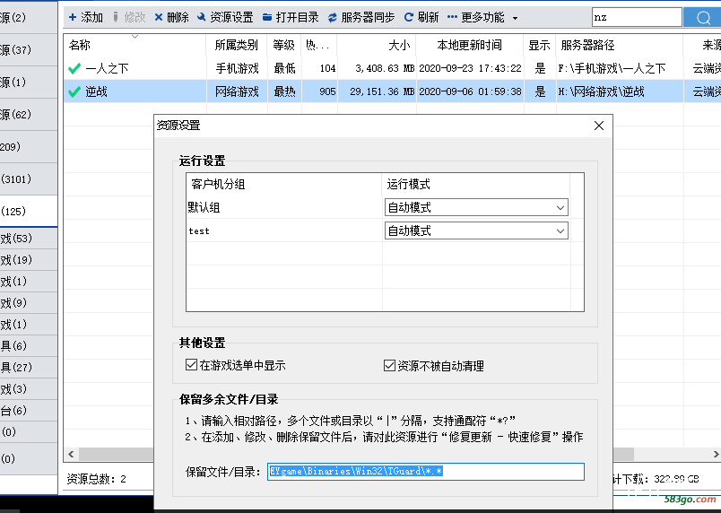 QQ图片20200924175229.png