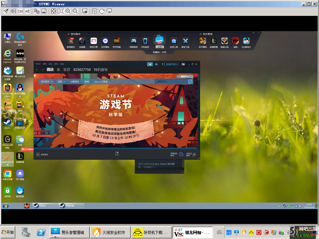 微信图片_20201009101018.png