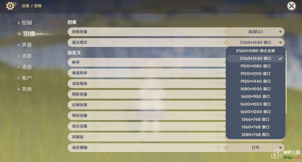 QQ截图20201013145548.png