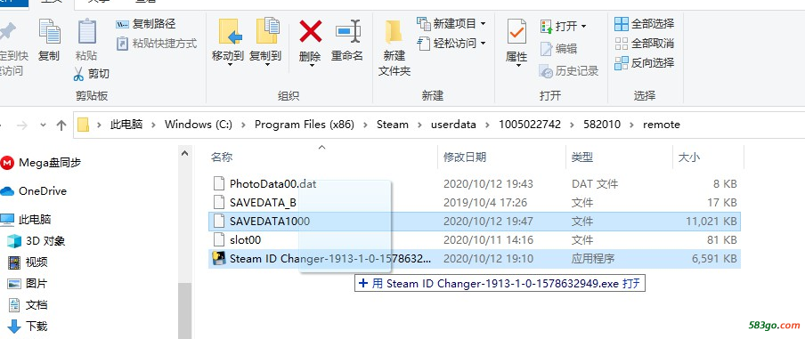 QQ截图20201013152528.png