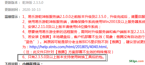 QQ截图20201013222357.png
