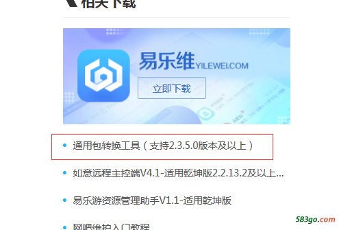 QQ截图20201013222419.png