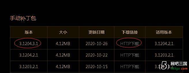 QQ截图20201028164702.jpg