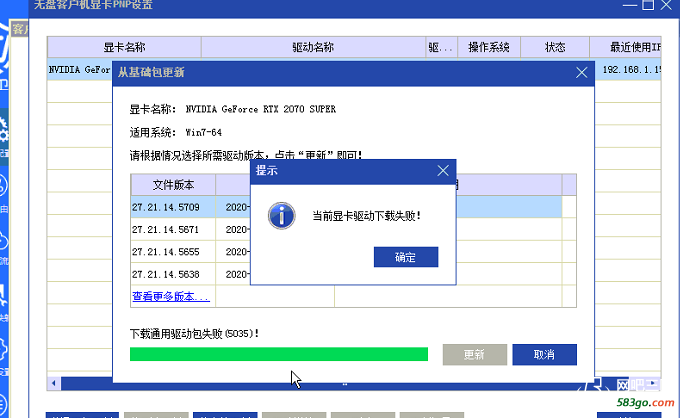 QQ图片20201031182059.png