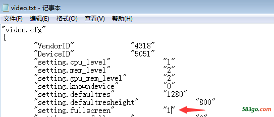 dota2启动不全屏4.png