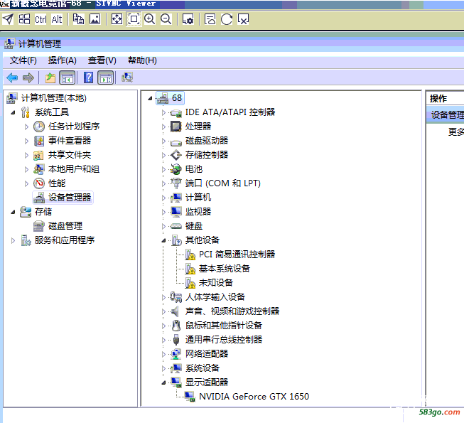 QQ截图20201109135850.png