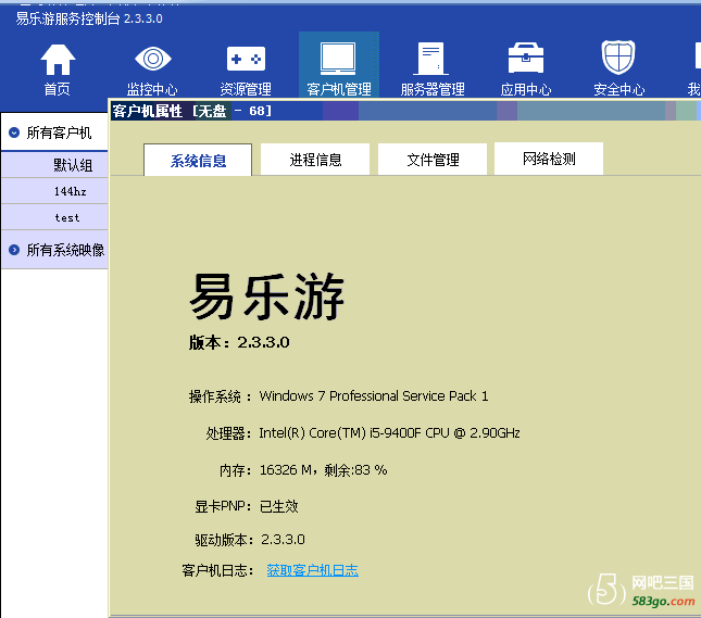 QQ截图20201109135911.png