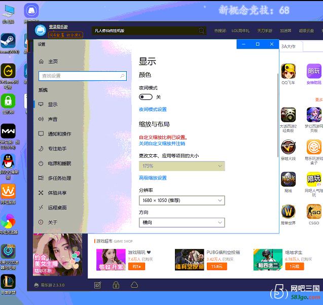 QQ截图20201109135931.png