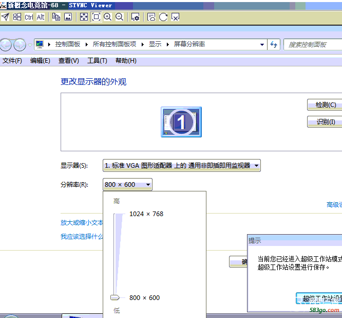 QQ截图20201109135947.png