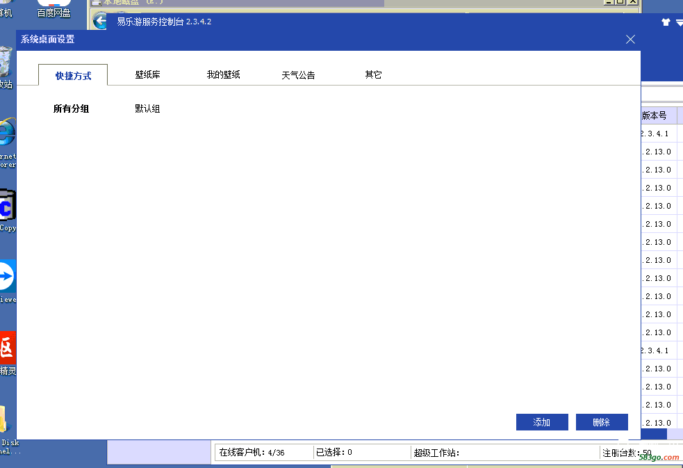 QQ图片20201112155219.png