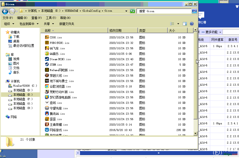 QQ图片20201112155306.png