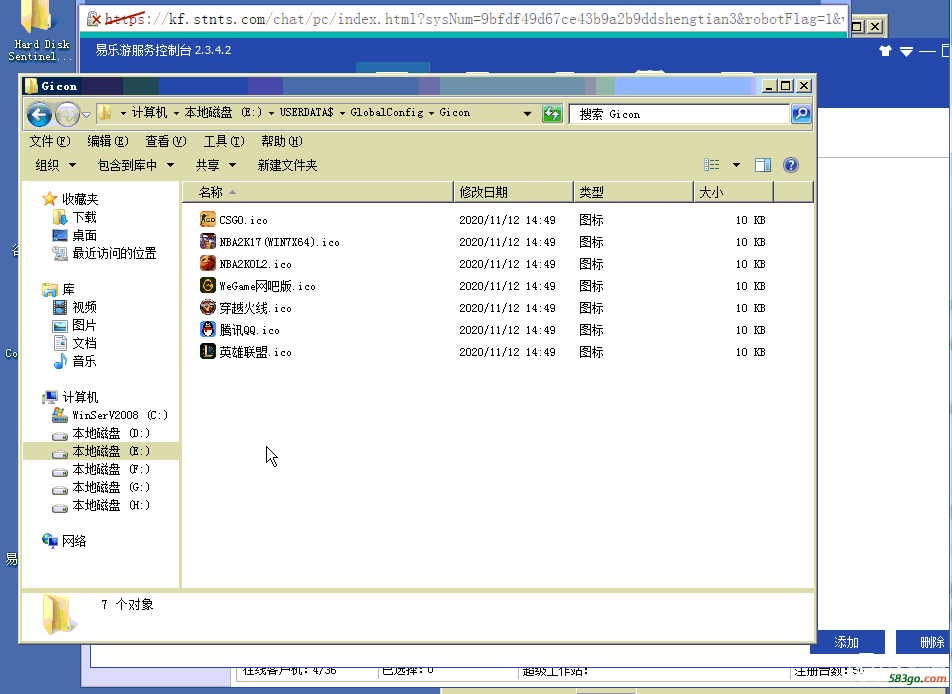 QQ图片20201112155358.png