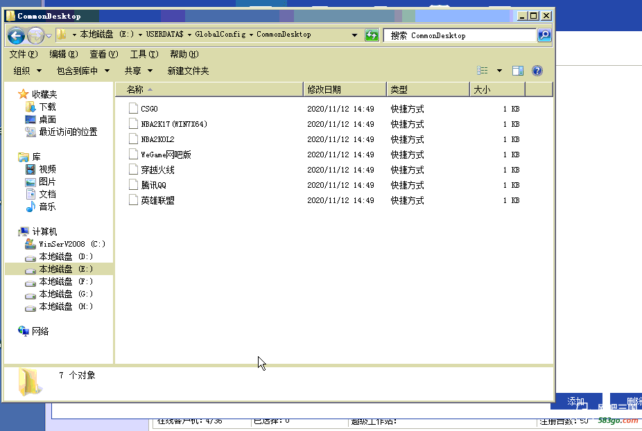 QQ图片20201112155404.png