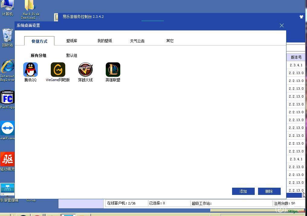 QQ图片20201112155408.jpg
