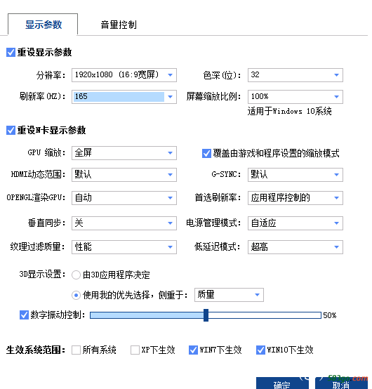 QQ截图20201208140558.png