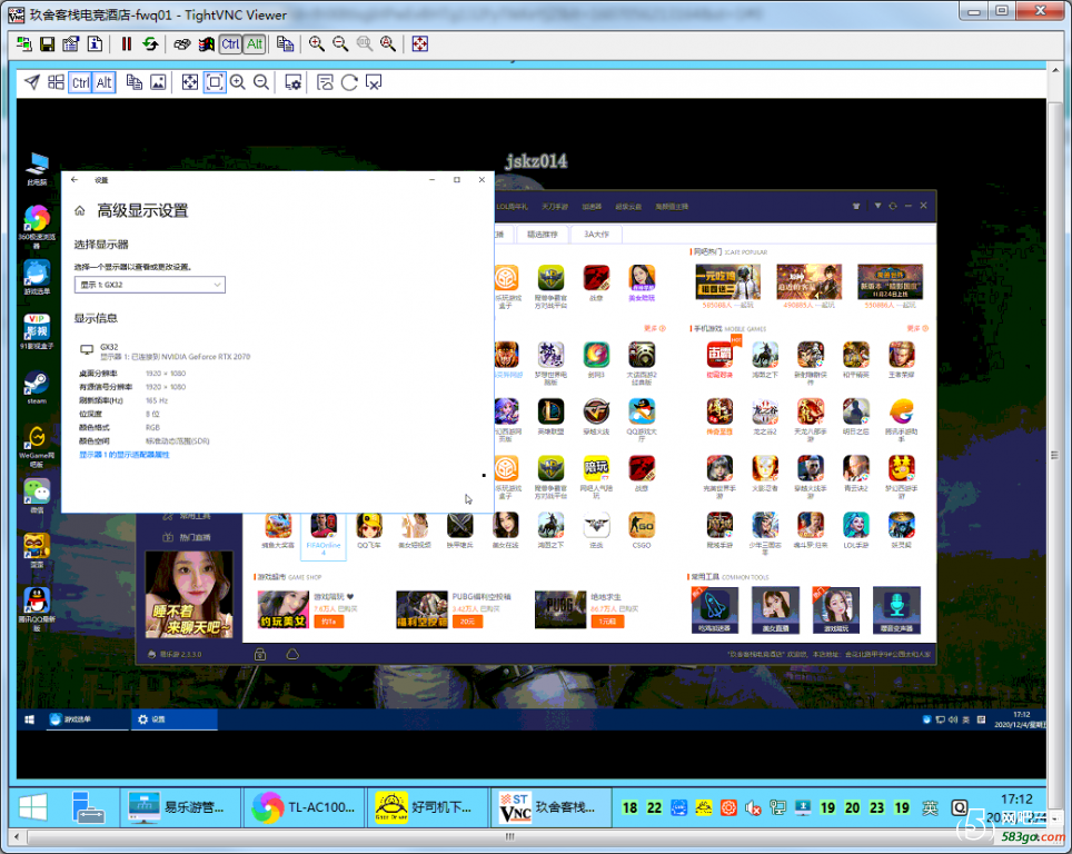 微信图片_20201204171823.png