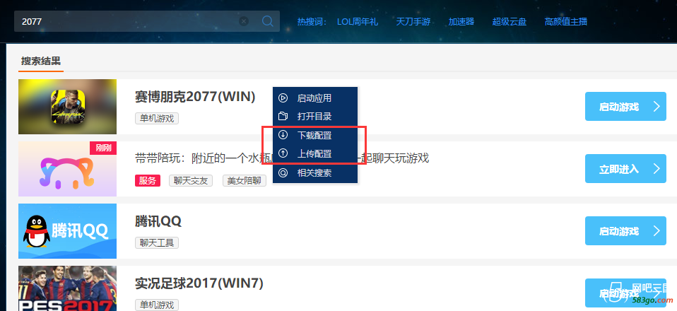 上传的截图.png