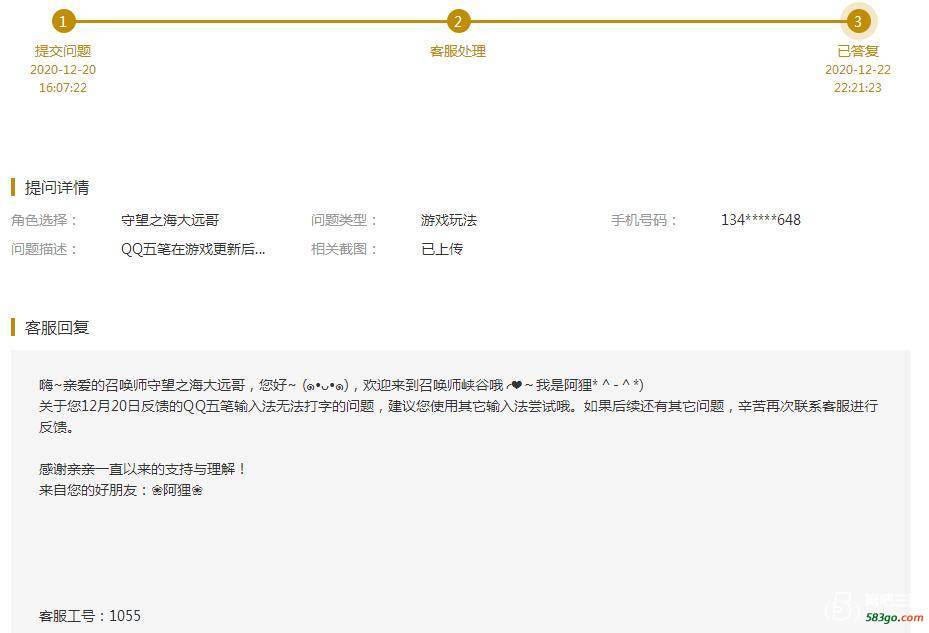 QQ截图20201231162941.jpg