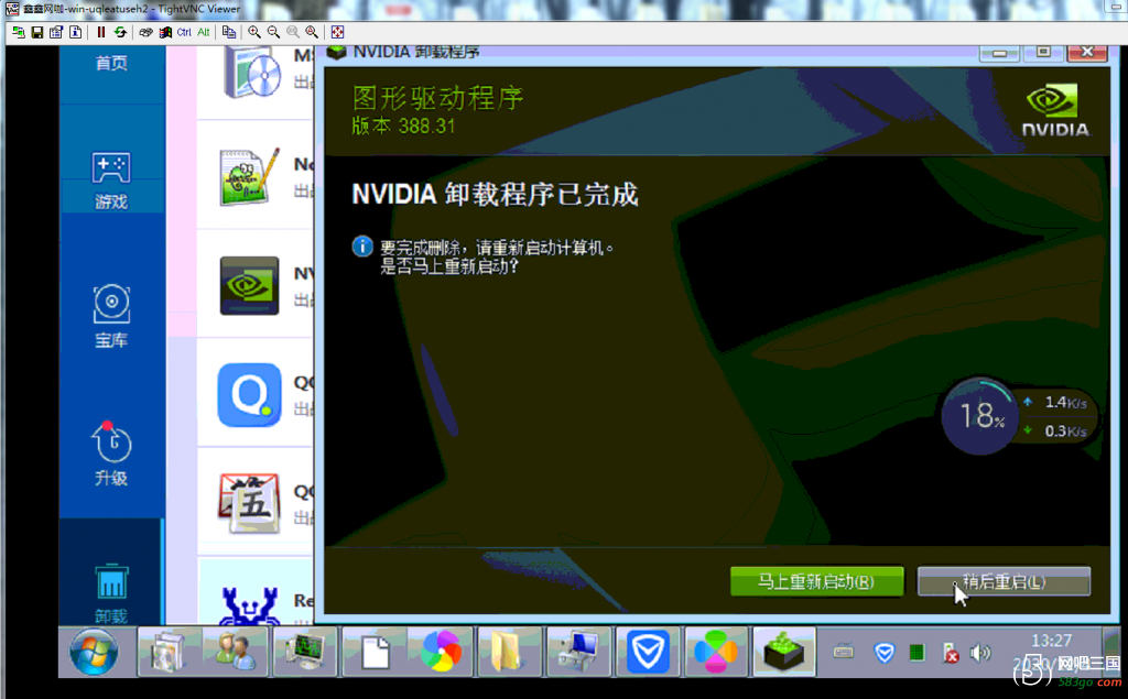 微信图片_20201204133636.png