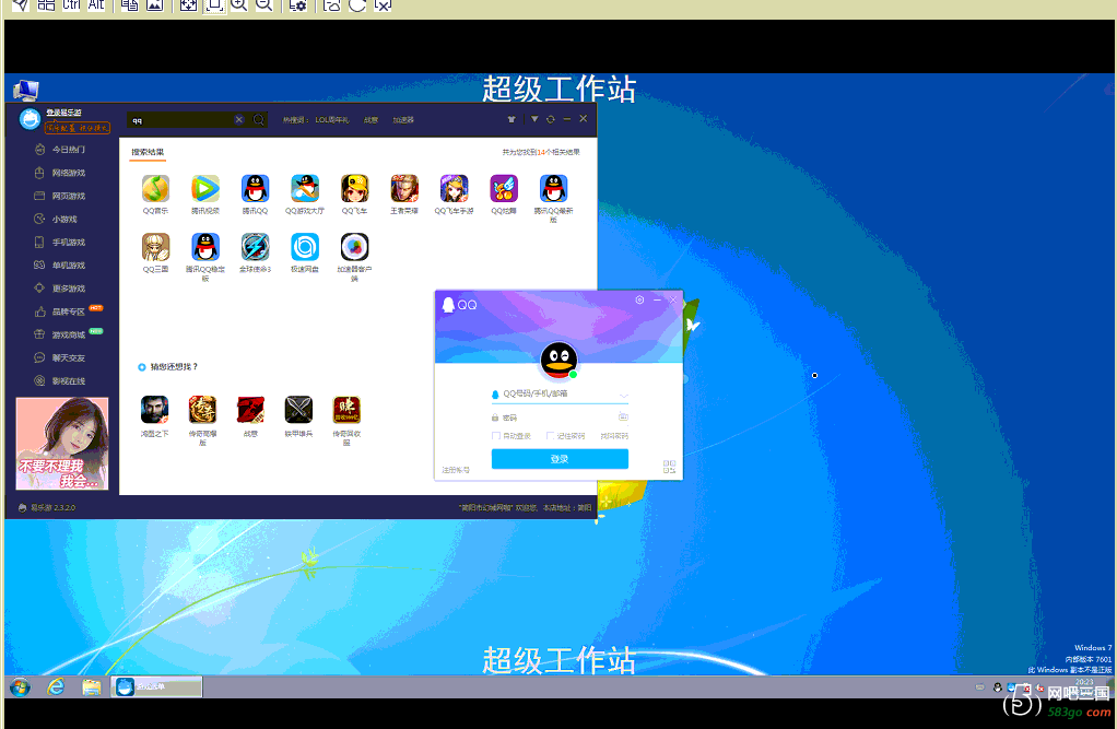 QQ截图20210111202310.png