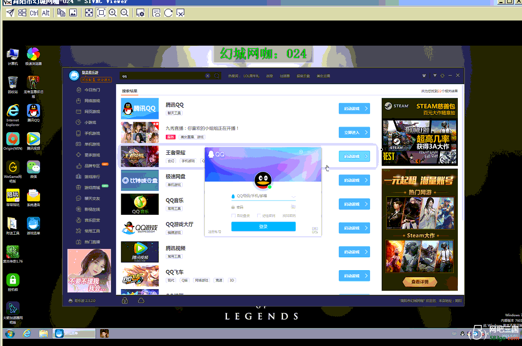 QQ截图20210111202833.png