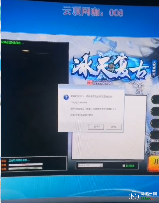QQ截图20210112003530.png