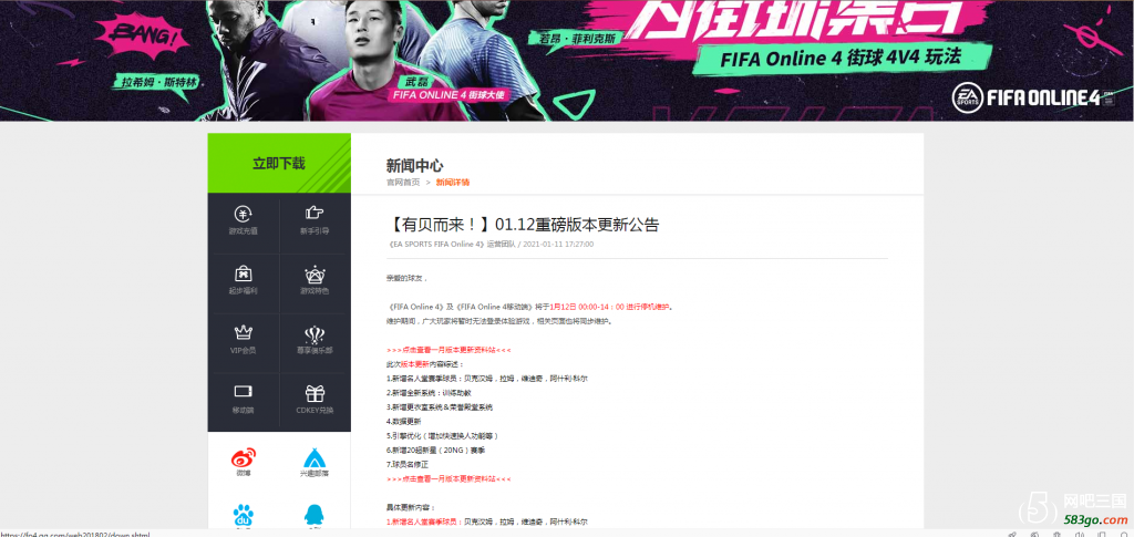 QQ图片20210112120437.png