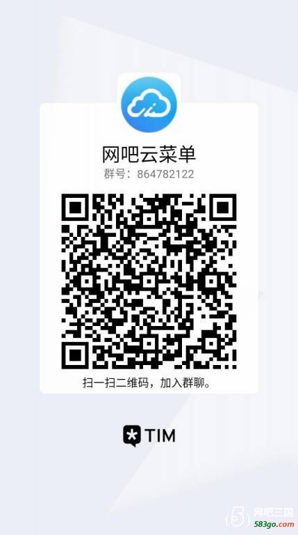 qrcode_1610635219752.jpg