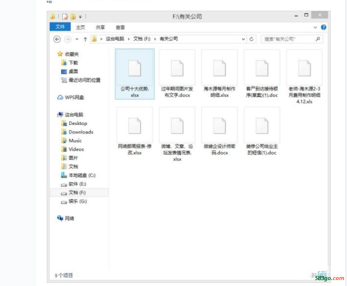 病毒2.png