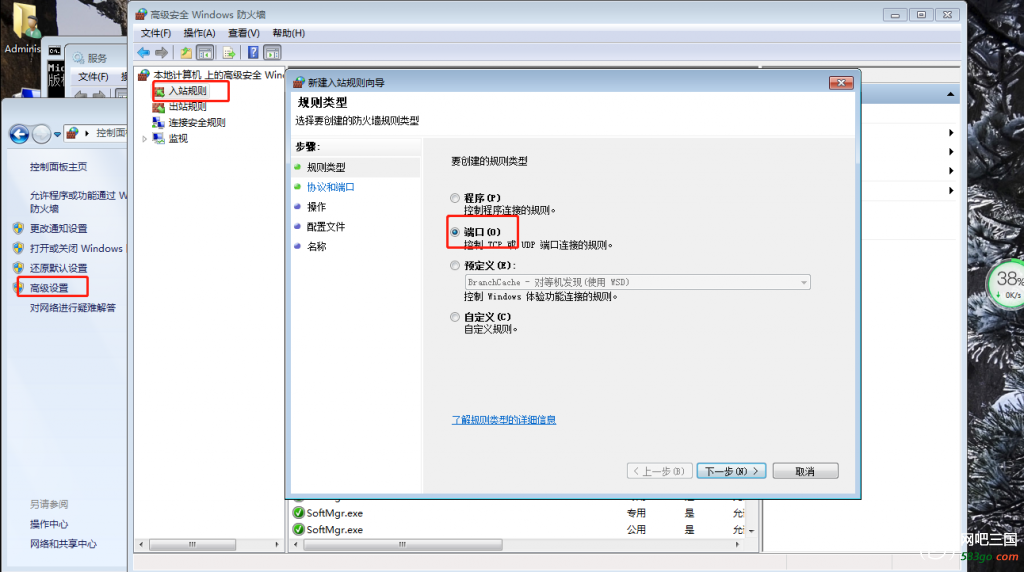 建立入战规则.png