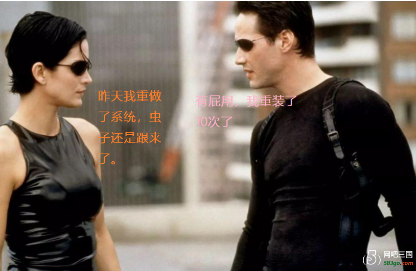 重做系统.png