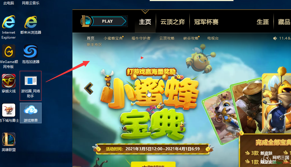QQ图片20210312111143.png