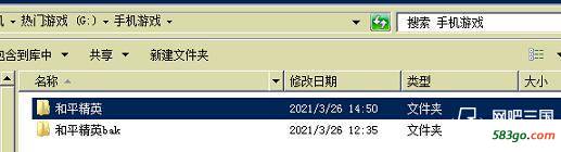 QQ截图20210407152812.jpg