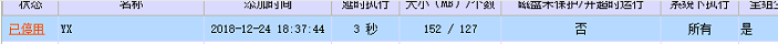 QQ截图20210603001315.png