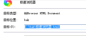 QQ截图20210602191737.png