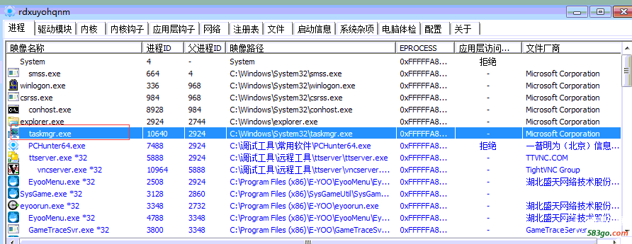 QQ截图20210705232834.png