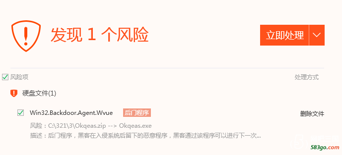 QQ截图20210712163127.png