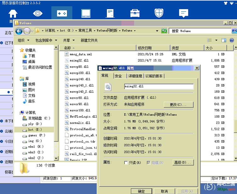 QQ截图20210712163117.png