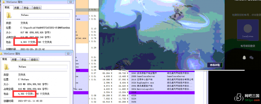 QQ截图20210712163102.png