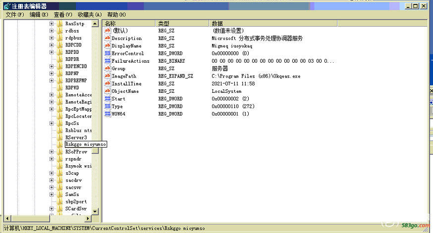 QQ截图20210712120230.png