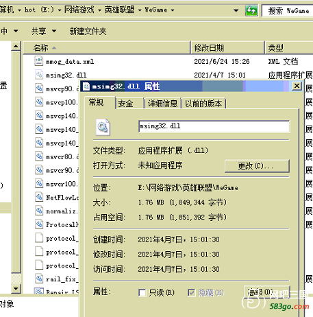 QQ截图20210712115546.png