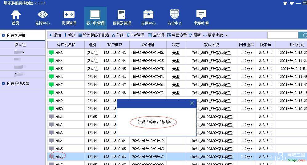 QQ截图20210712191739.jpg