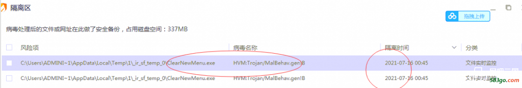 QQ图片20210716011738.png