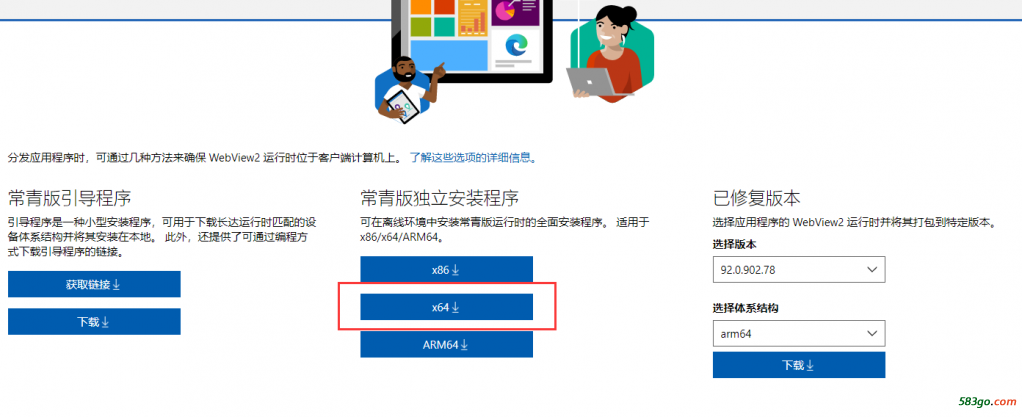 QQ截图20210823122724.png