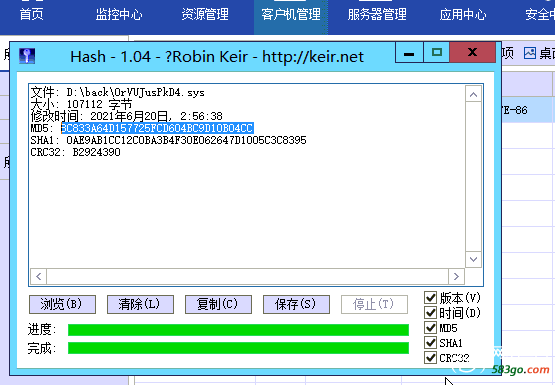 病毒1.png