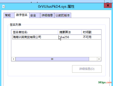 病毒2.png